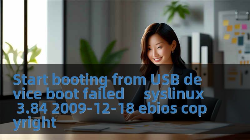 Start booting from USB device boot failed     syslinux 3.84 2009-12-18 ebios copyright