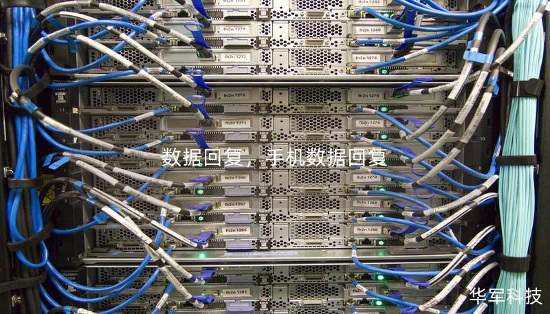 數(shù)據(jù)回復(fù)，手機(jī)數(shù)據(jù)回復(fù)