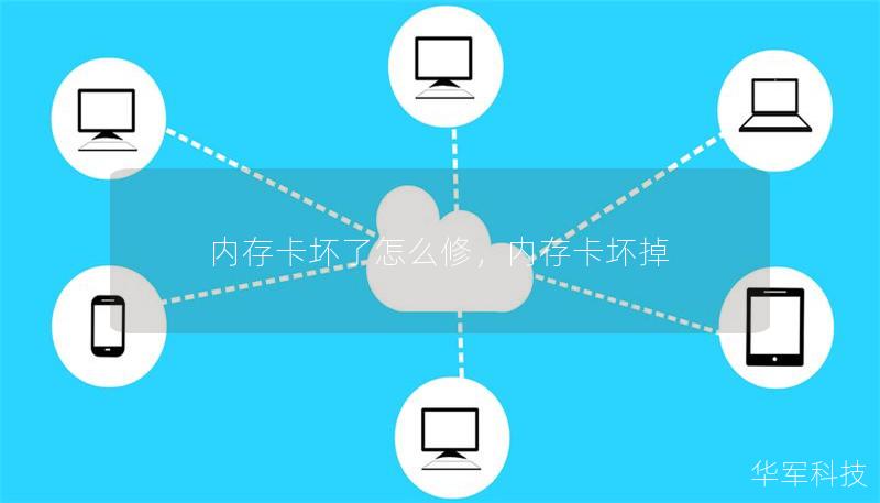 內存卡壞了怎么修，內存卡壞掉