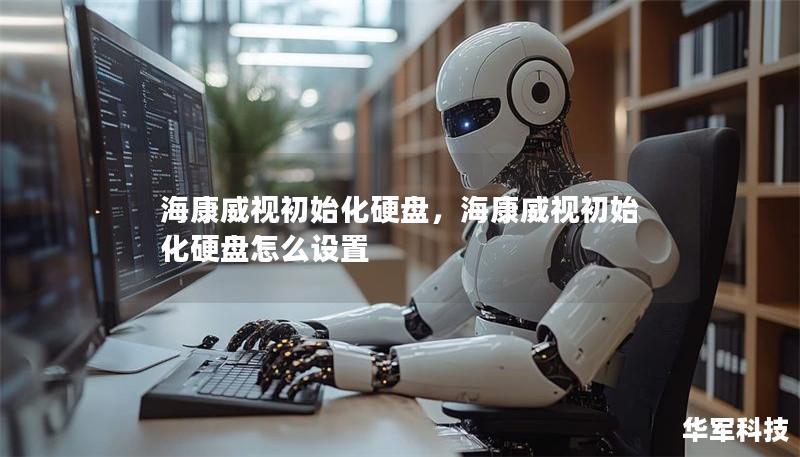 ?？低暢跏蓟脖P，?？低暢跏蓟脖P怎么設置
