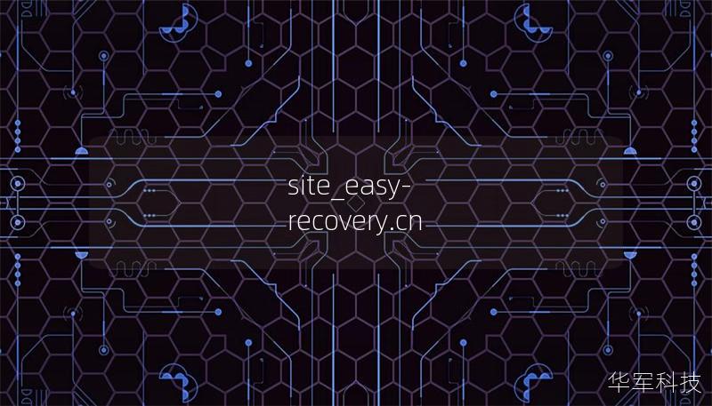 site_easy-recovery.cn