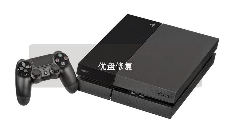 優(yōu)盤修復(fù)